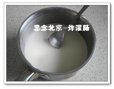 老北京小吃炸灌肠的做法(老北京小吃)